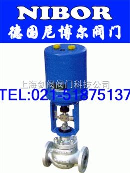 進(jìn)口電動(dòng)調(diào)節(jié)閥 進(jìn)口電動(dòng)調(diào)節(jié)閥 德國nibor閥門 上海劍閥閥門科技公司